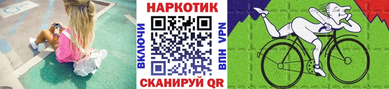 Как найти закладки Борисоглебск ГАШИШ Кокаин Меф мяу мяу Каннабис