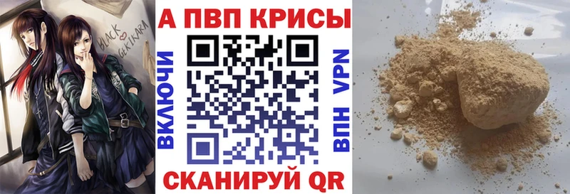 это формула  ссылка на мегу сайт  Борисоглебск  APVP крисы CK 