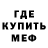 Метадон белоснежный Berserker 9ineRidred