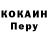 Кодеин напиток Lean (лин) Kristina Asatryan