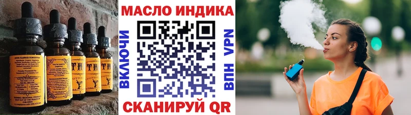 Печенье с ТГК конопля  Борисоглебск 