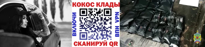 COCAIN VHQ  KRAKEN рабочий сайт  Борисоглебск  где продают наркотики 