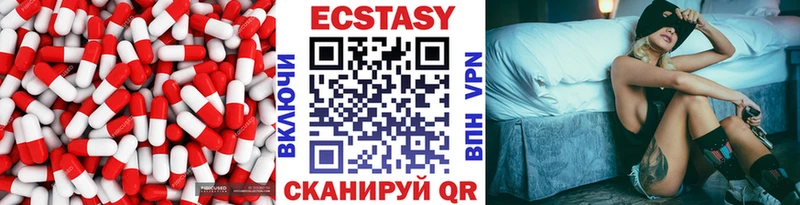 цены наркотик  Борисоглебск  Ecstasy диски 