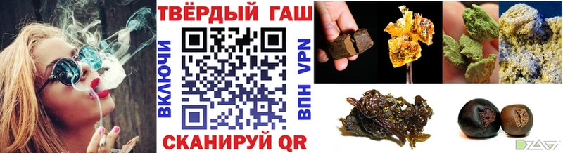 где можно купить блэк спрут онион Гашиш 40% ТГК Борисоглебск