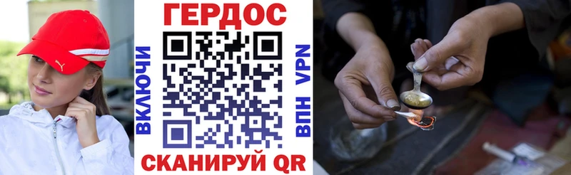Героин Афган Борисоглебск