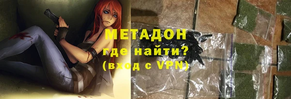 метадон Беломорск