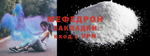 кокаин перу Белокуриха