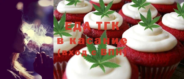 гашишное масло Пестово