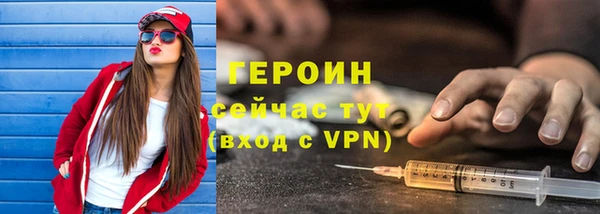 метадон Белоозёрский