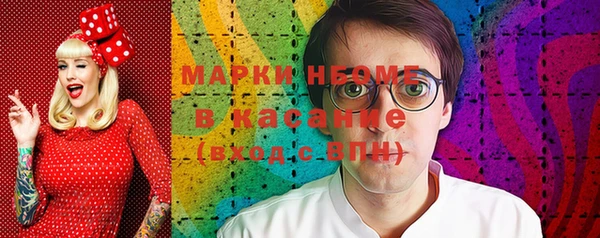 метадон Беломорск