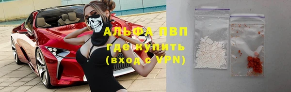кокаин перу Белокуриха