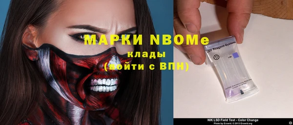 кокаин перу Белокуриха