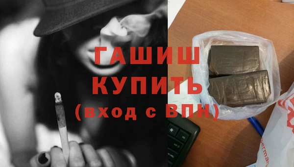 кокаин перу Белокуриха
