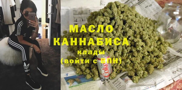 метадон Белоозёрский