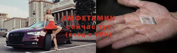 гашик Балахна