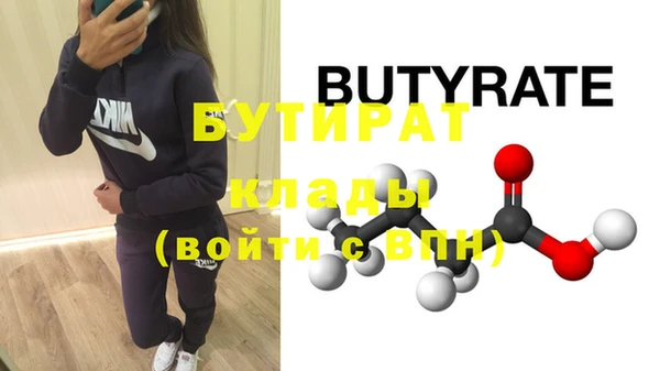 метадон Белоозёрский