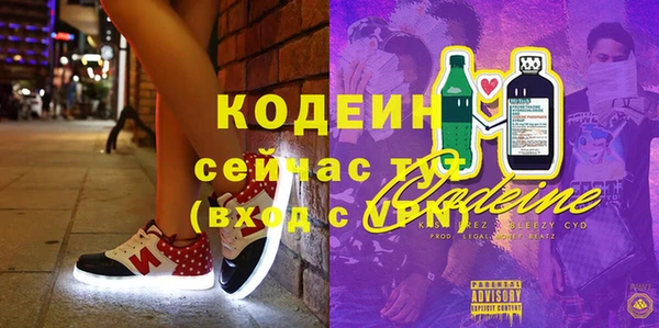 метадон Беломорск