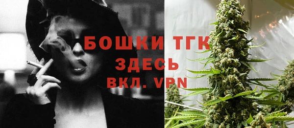 гашишное масло Пестово