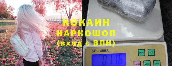 кокаин перу Белокуриха