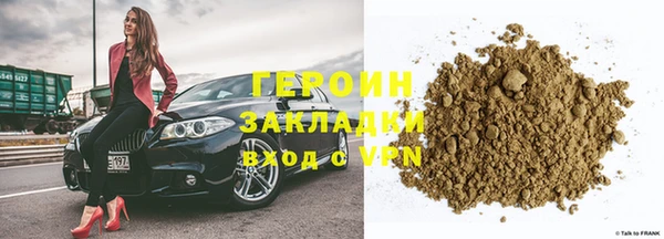 трава Арсеньев
