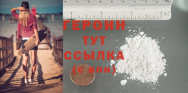 гашик Балахна