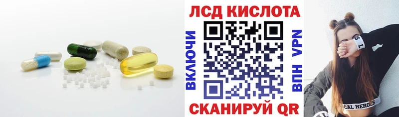 LSD-25 экстази ecstasy  Борисоглебск 