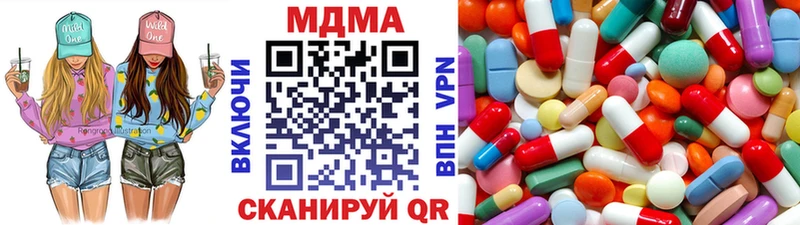 закладки Борисоглебск MDMA crystal