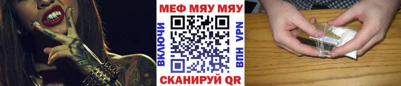 дарнет шоп  Борисоглебск  МЕФ VHQ 