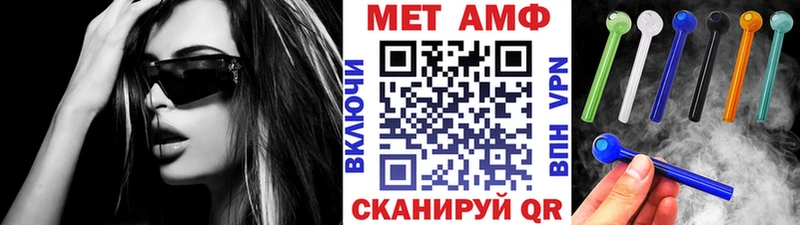 hydra ТОР  Борисоглебск  МЕТАМФЕТАМИН пудра 