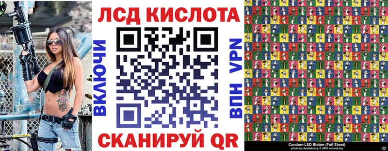 Наркотические марки 1,5мг  Борисоглебск 